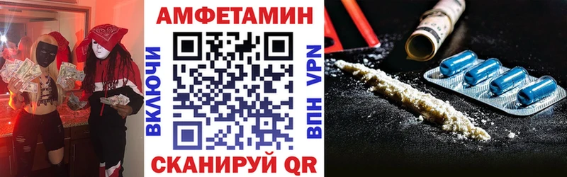 Амфетамин 97% Навашино