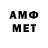 КЕТАМИН VHQ Bolot Ormonov