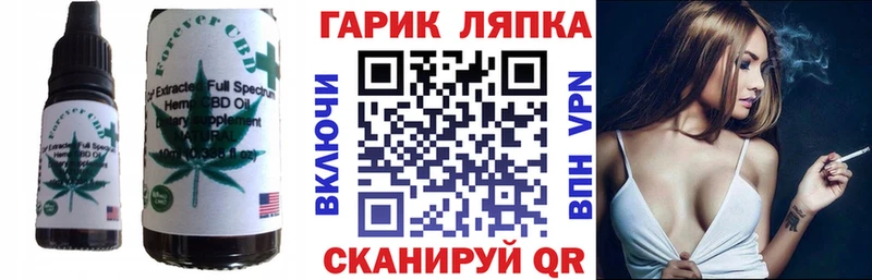 Купить где  Навашино  Canna-Cookies марихуана 