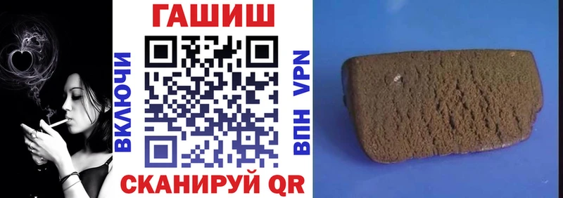ГАШ 40% ТГК  Купить  Навашино 