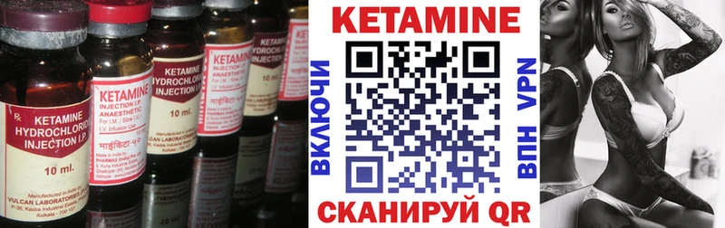 Купить где  Навашино  Кетамин ketamine 