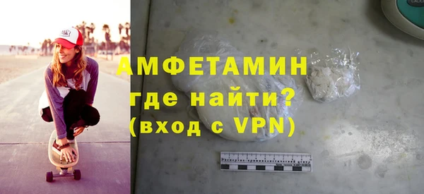 меф VHQ Костерёво