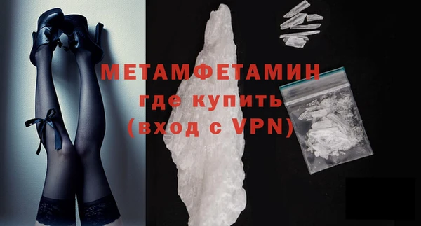 меф VHQ Костерёво