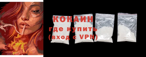 меф VHQ Костерёво