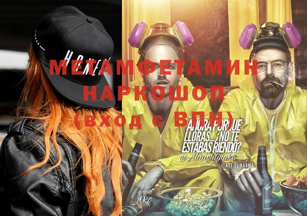 МДМА Коряжма