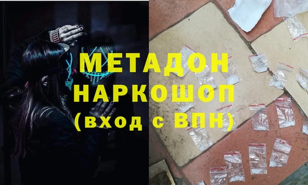 МДМА Коряжма