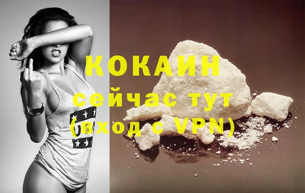 меф VHQ Костерёво