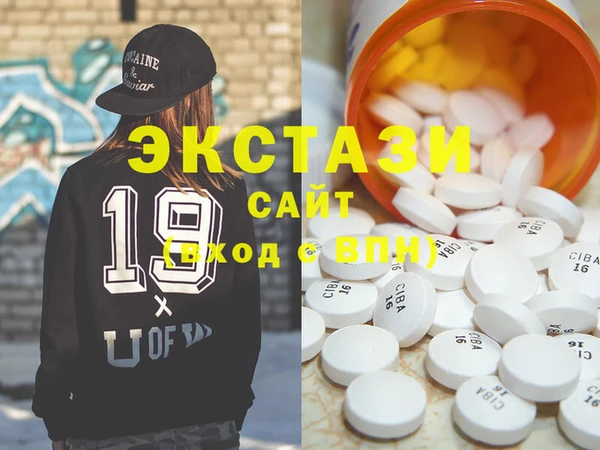 МДМА Коряжма