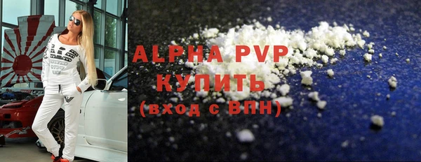 меф VHQ Костерёво