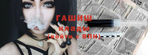 меф VHQ Костерёво