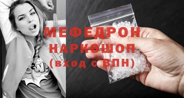меф VHQ Костерёво