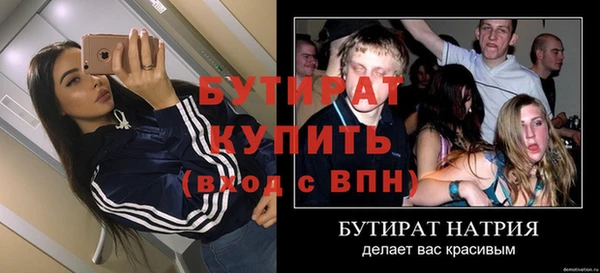 меф VHQ Костерёво