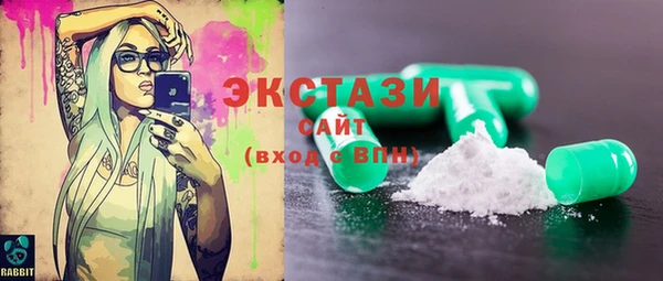 МДМА Коряжма