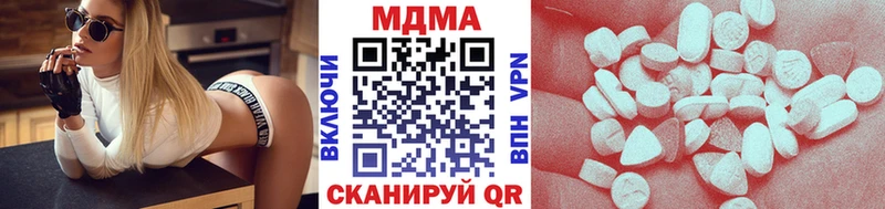 MDMA VHQ  Купить  Навашино 