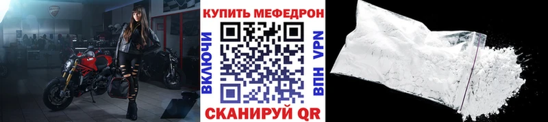 МЕФ 4 MMC  Купить закладки  Навашино 
