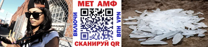 Метамфетамин мет Навашино
