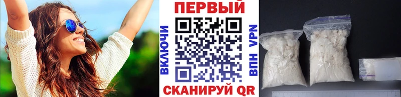 Первитин Methamphetamine Купить Навашино