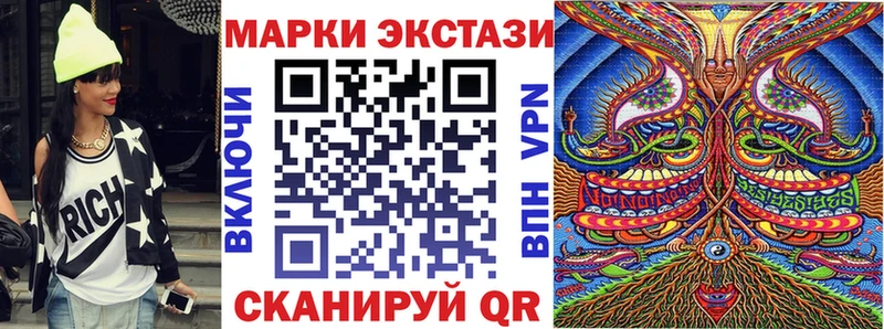 Марки N-bome 1,8мг  Купить где  Навашино 